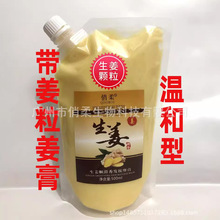 ���b�^��������Ħ�ཪ֭��Ħ���ܽ��༃�����̝��o���Ʊ�500ml