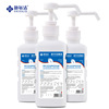 Er Shi Jie goods in stock Quick drying skin disinfectant household medical Pressing Spray Liquid state Gel disinfect