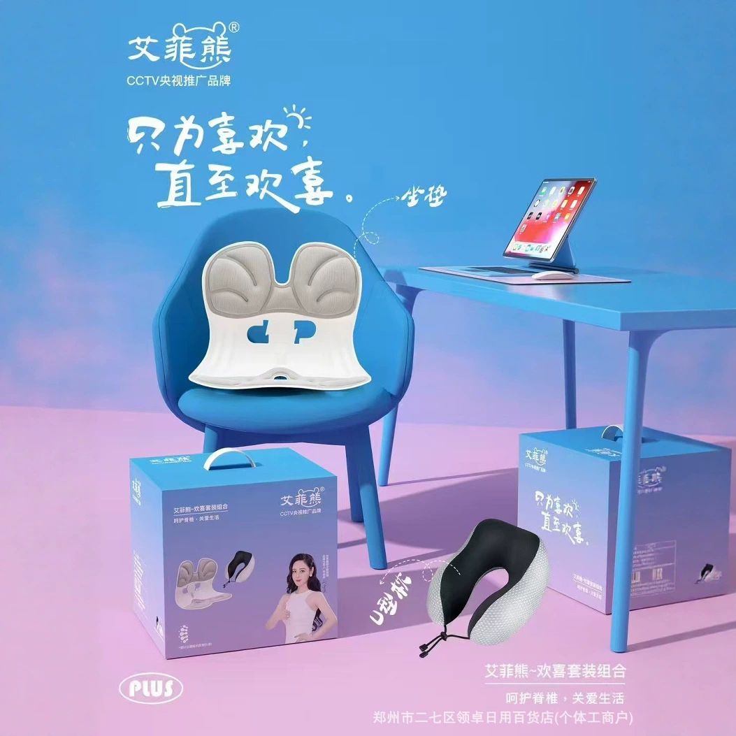 Кресло для сидения с поддержкой талии Effie Bear + U-образная подушка Happy Set Комбинированная подушка для сна Подарок для делового мероприятия