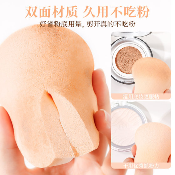 Xixi Wet and Dry Makeup Powder Puff Increase Thickening Not Eating Powder Studio Makeup Artist Special Sponge Big Round Puff