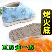 烤火底手工编织材料包拖鞋海绵帮子保暖加厚羊羔绒法兰绒低高帮两