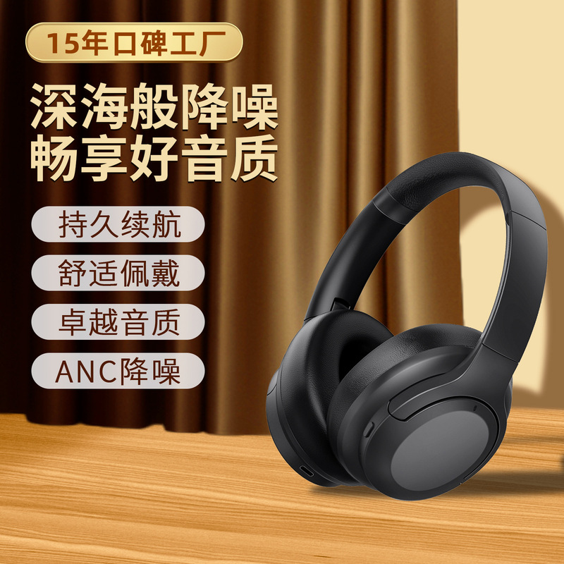 Head-Mounted Bluetooth Headset, Wireless Bluetooth Headset, Factory Private Model, Non-In-Ear Noise Reduction, Long Battery Life, Large Battery