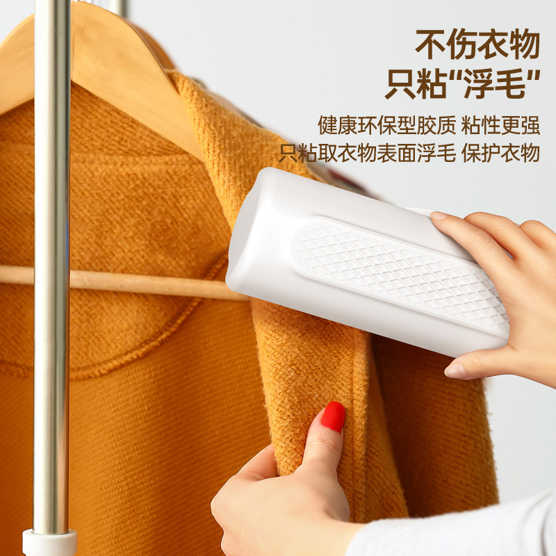 网红口袋粘毛器可撕式旅行便携衣服除毛器卷纸筒粘尘替换纸清洁