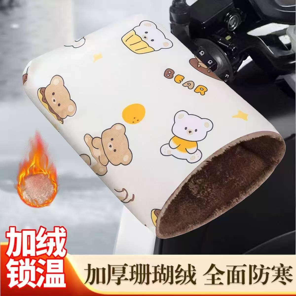 (Exclusive to Xiaochai Shop) Electric Vehicle Patterned Winter Heating Handlebar Gloves, Cold-Proof, Fleece-Lined, Thickened Gloves