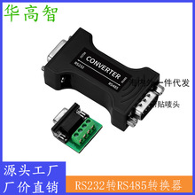 �A���� 232�D485/422�D�Q�^9�com���D���^��늸��x���׷���ӿ