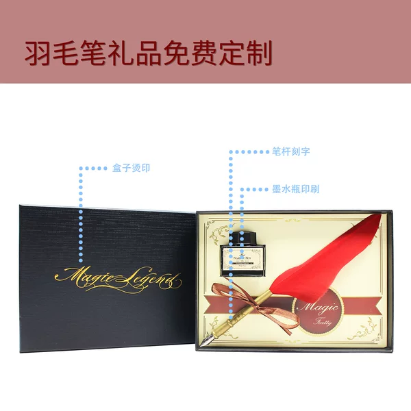 European-Style Feather Pen Set, Feather Dip Pen, Feather Fountain Pen, British-Style Feather Pen Set, Feather Dip Pen