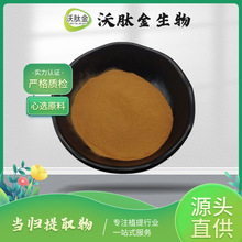 ���w��ȡ�� ���Ľ�F؛���� ���w������ȡ ��1KG��ӆ ���]��