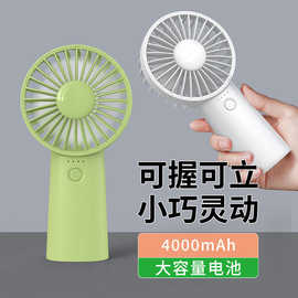 新款usb手持风扇迷你便携式桌面手拿充电小风扇静音礼品批发学生