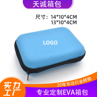 ��늌�EVA�ռ{��/2.5���Ƅ�Ӳ�P���������C���a��y��ˮ���b��