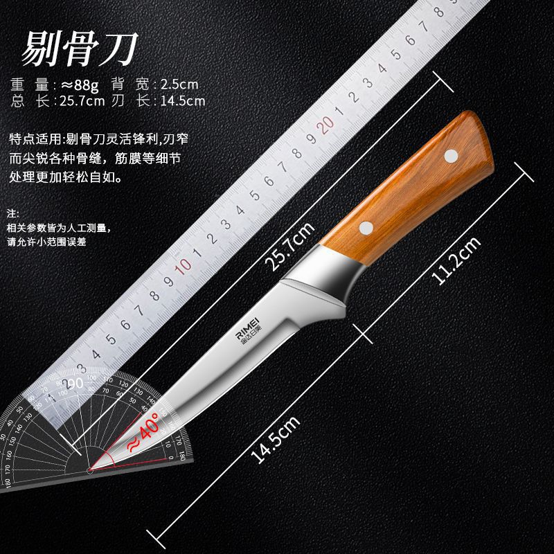 Cuchillo de corte de hueso de cocina Jinda Rimei cuchillo de corte comercial de carne de ganado cuchillo de corte de cerdo de corte de acero de alto carbono