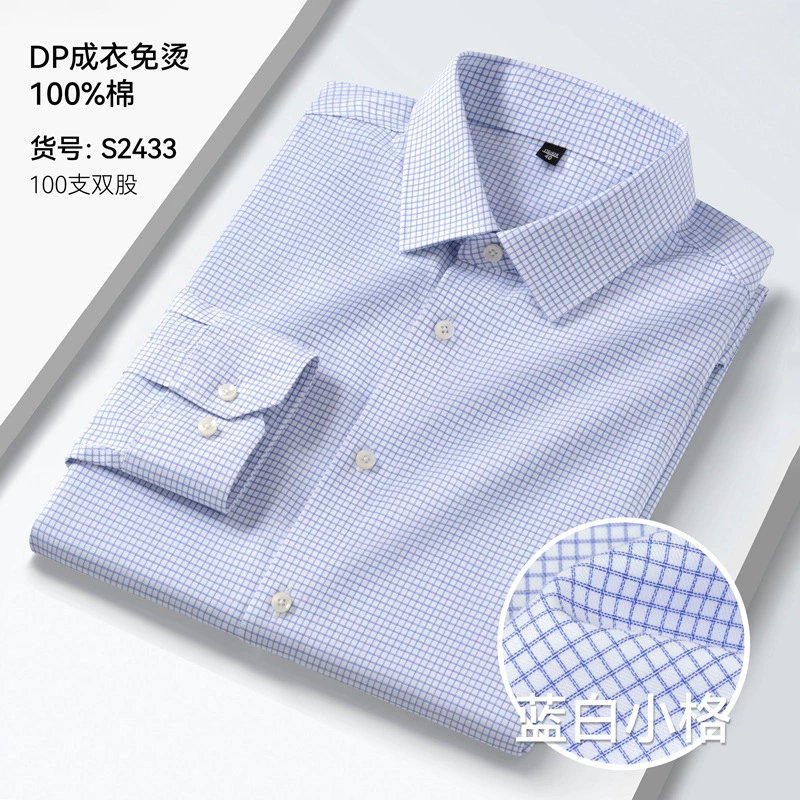 Сорочка мужская DP, рубашка классическая серии S, хлопок с wrinkle-resistant, длинный рукав, размеры 38–45