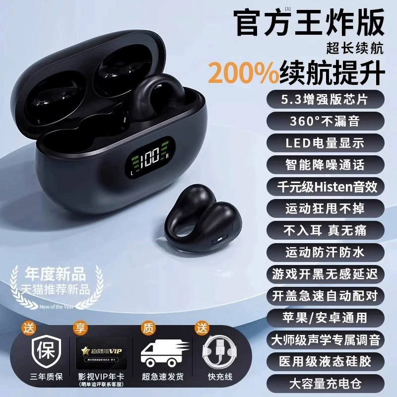 Huawei, xiaomi, sony, compatible headphones, bluetooth