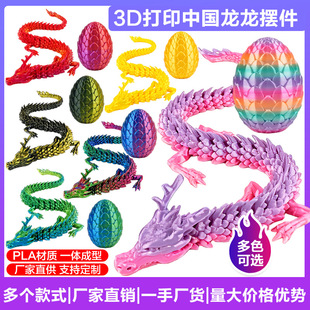 3D��ӡ���[���Ї����羳����3D��ӡ���[��������k�YƷ��ˇƷ���l