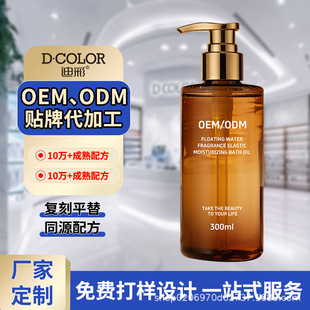 OEM��ԡ�ʹ��ӹ� ����ֲ�������B�w���o�����坍ϴ�o��ԡ¶�S��