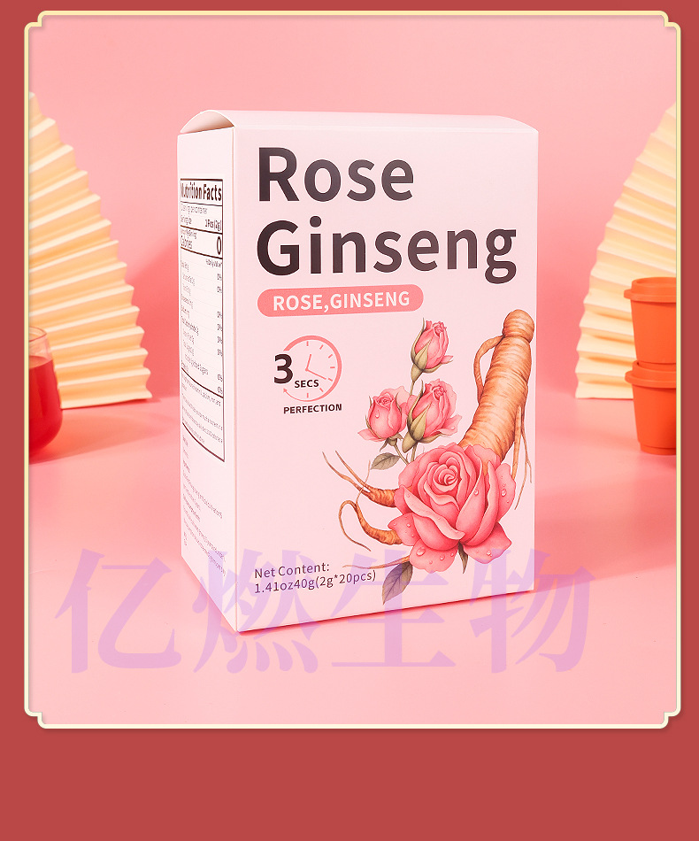 玫瑰人参粉_17.jpg