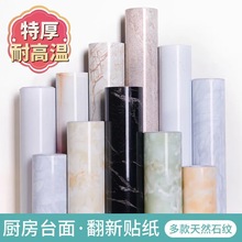 ����ʯ�y������ճ�N�������N����̨�����ˮ�ɴu�ڼ��Ҿ߷����NĤ