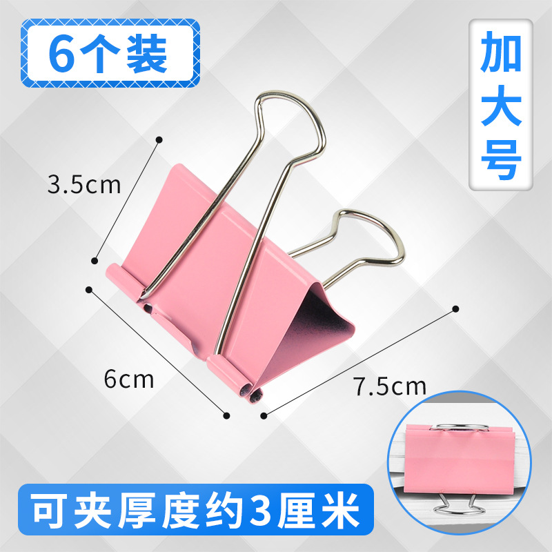 Extra large long tail clip increased accounting vouchers folder file binding large clip fixed fixed -large phoenix folder swallow