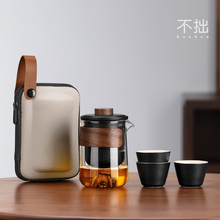 玻璃旅行茶具便携式快客杯个人随身包套装户外功夫茶杯泡茶壶