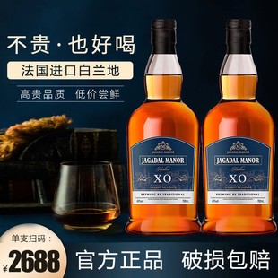 ����ԭ���M�ڰ��m��XO���40&deg;700ML�Y���Ҿ��uβ�ƿɘ�Ͱ