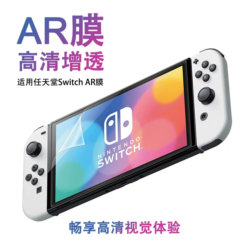 Steam, protective screen, game console, augmented reality