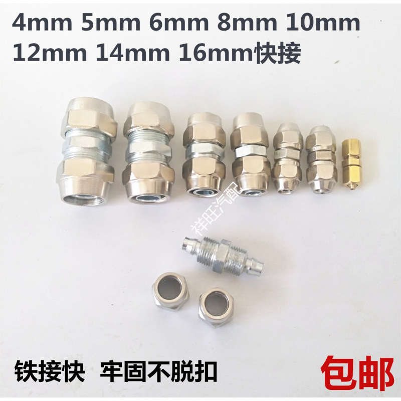 kt トラックエアパイプジョイント クイックジョイント クイックツイストアイロンジョイント 12mm クイックジョイント クイックツイストジョイント トレーラーエアパイプ|undefined