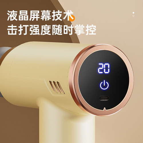 2024 New Smart Display Massage Gun Multi-functional Strong Battery Life Fatigue Relief Massager One-Time Dropshipping