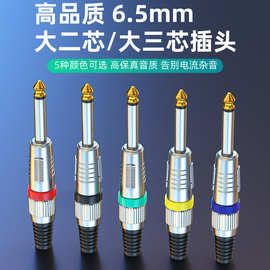 镀金6.5mm单声道插头 6.35大二芯三芯插头 6.35mm麦克风音响插头