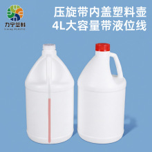 4L�tɫ�����w��ɫ����Ͱ1�Ӂ���Һλ��ϴ��Һ��ԡ¶�Ӻ�HDPE���b