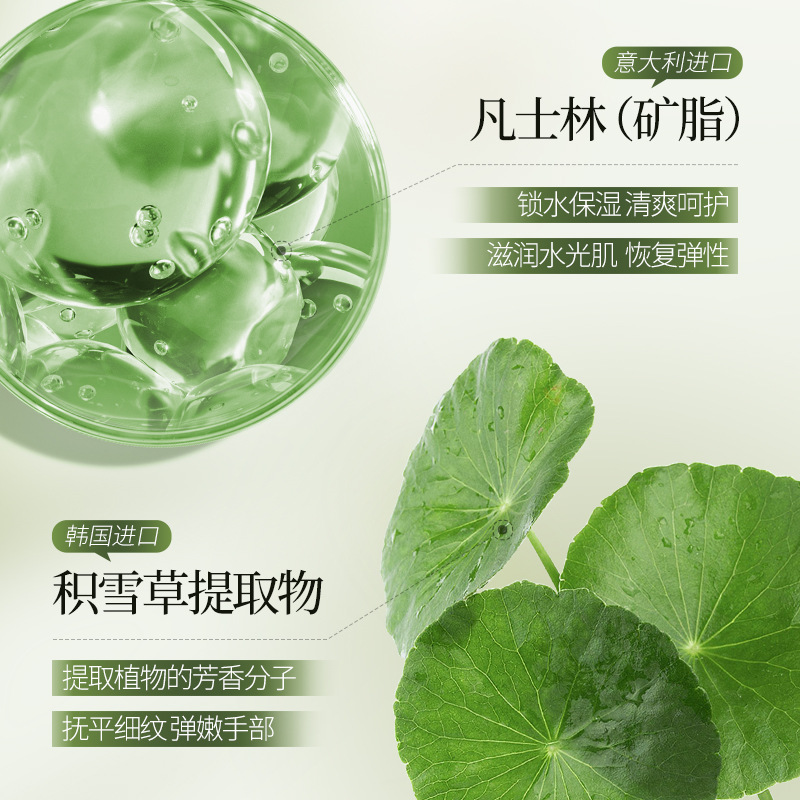 Flores de Gardenia, agua, agua, rejuvenecimiento, vitamina E, crema de manos de urea, crema de manos de cuidado de la piel de otoño y invierno, hidratante, anti-agrietamiento,