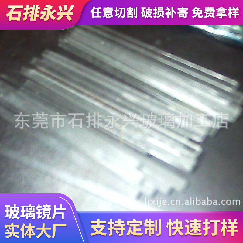 glass diverse geometric lens