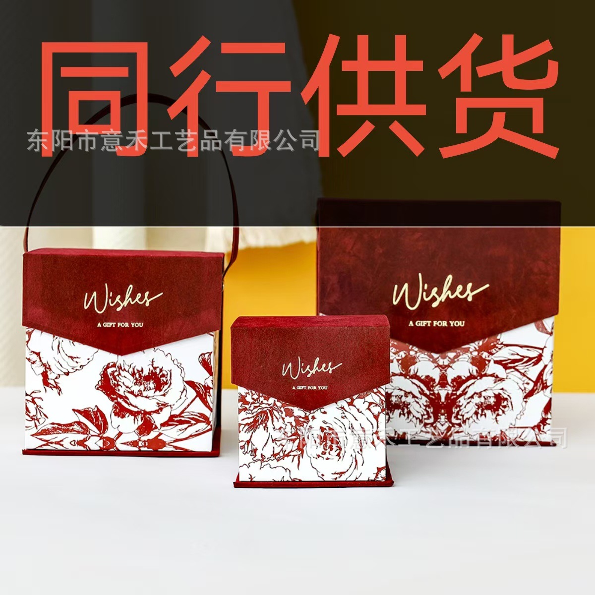 手提正方形欧式喜糖盒子 高档 回礼创意结婚婚礼绒布伴手礼包装盒