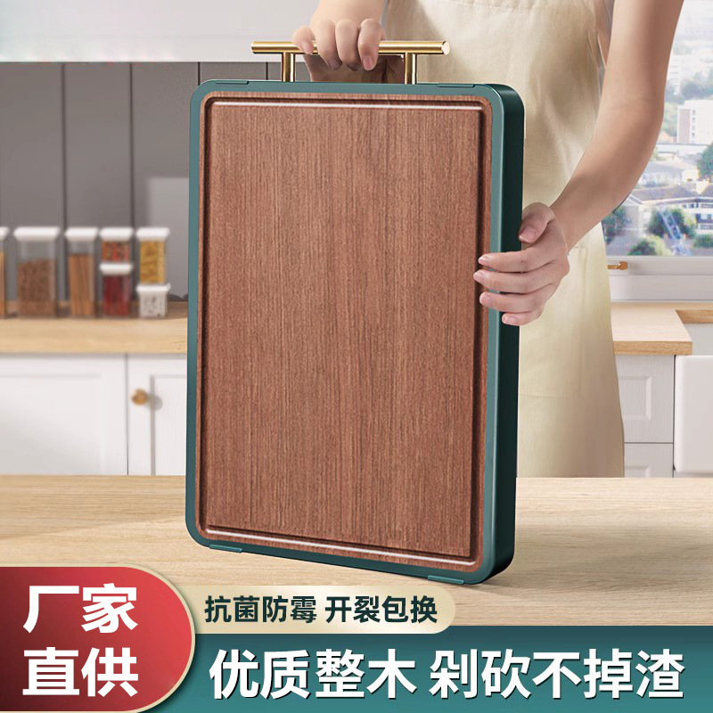 Antibacterial double-sided cutting board sandalwood stainless steel…