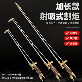 气焊气割器材;焊接材料附件;其他电子焊接工具