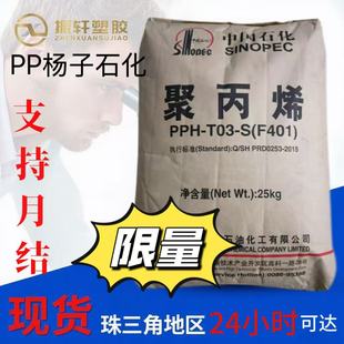 PP�P��ʯ��YPJ-1215C �͛_�������� ע�ܳ����w�� ��܇�����F؛