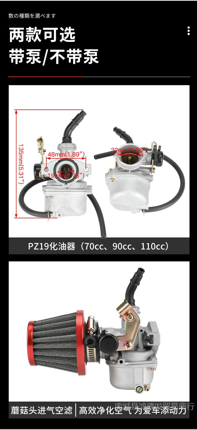 Curved Beam Motorcycle 110 Carburetor Qianjiang Dayang 100 Tianhong 90 Zongshen Tricycle Haojue Universal Pz19
