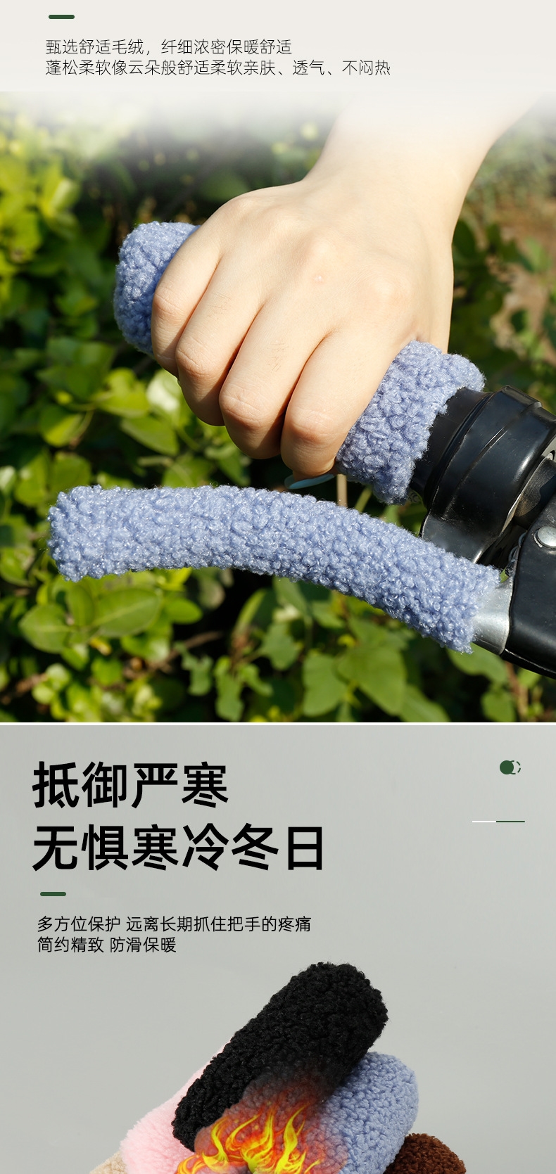 Motorcycle handlebar warm covers, universal for electric bikes, winter plush brake handle covers, thickened covers