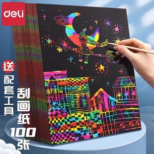 �����ή�����ͯa4�ιή����Ų�8kС�W��ɳ�����l�ֹ�diy�������b