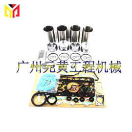 用于久保田V1100 发动机活塞环修包轴承瓦片大修改造套件