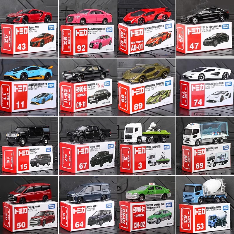 正版多美卡1:64合金小汽车模型玩具红白盒全系列奔驰尼桑车模批发