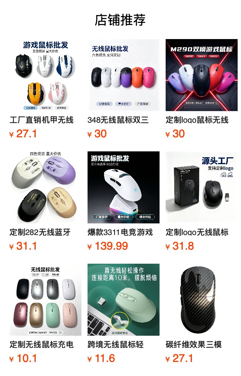 定制logo滑盖折叠鼠标无线双模轻巧随行静音办公电脑外设Mouse