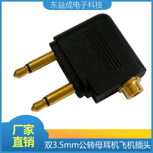 ���S��ֱ�N�� 3.5ĸ�D�p3.5���^���l���^�w�C�� ���ն��C�D�Q���^