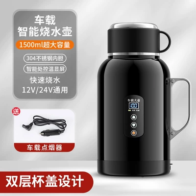 Digər kiçik elektrik cihazlar – water heater - double-layer-cup-lid-car-advanced-black-1500ml