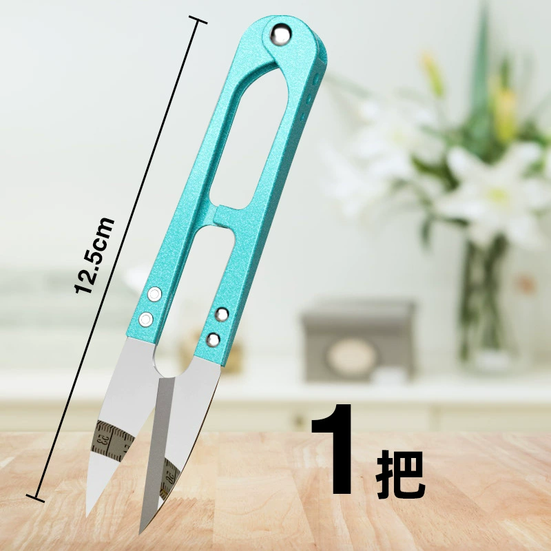 Марля cut U-образные ножницы оптовые головы резца пружинный резак для DIY художественная вышивка одежда портной раскрой