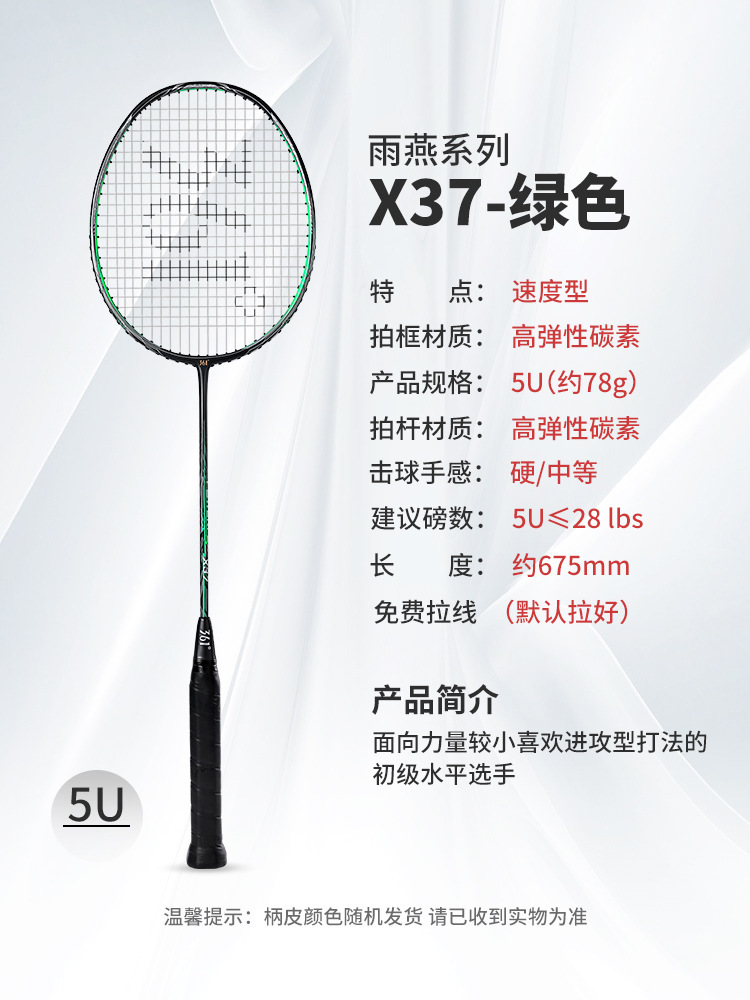 ❤❤300위안 미만의 실제 풀 카본 샷에 도전하세요. 무게가 78g에 불과한 5U. 3년 보증.❤❤