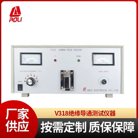 安全仪器;服务商品
