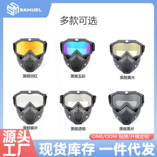 Mask Outdoor Spot Riding Glasses Goggles Windproof Motorcycle Motocross Protective Glasses Harley Mask