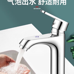 ȫ�~ϴĘ�����ˮˮ���^ϴ�����l���gԡ������p��ϴ��̨�������^