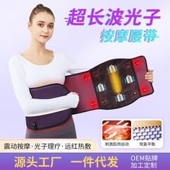 腹部のマッサージのベルトは腹を揉みます。腰を震わせます。