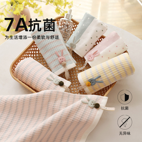 Cotton children's antibacterial rectangular gauze towel for face…