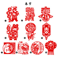 ✅中国风特色手工蔚县节日剪纸窗花作品春节喜庆宣纸成品元旦装饰